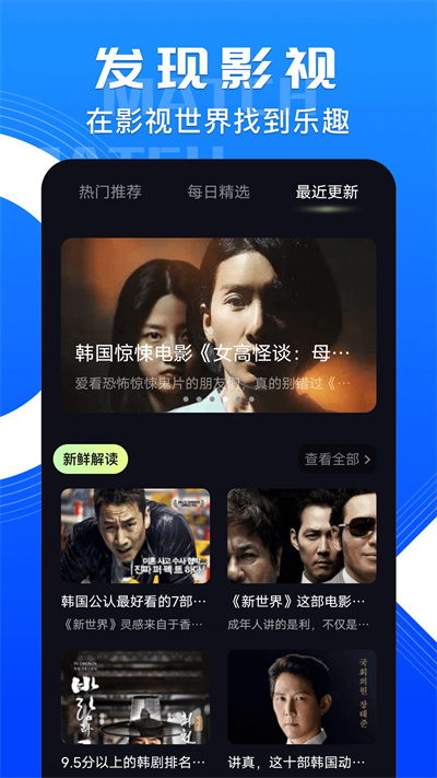 天启影视2026最新免费版图2