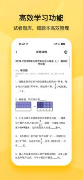 喵喵机扫码安卓版图2