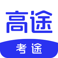 考途搜题免费原版