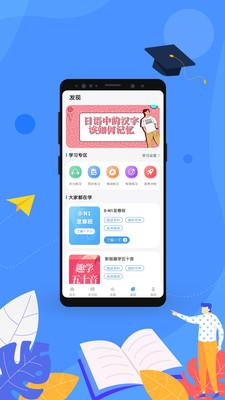 易学通直装版(2)