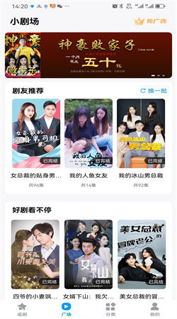 软糖剧场通用版图2