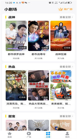 软糖剧场通用版图3