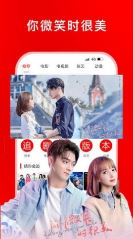 虾饺短剧无广告版图3