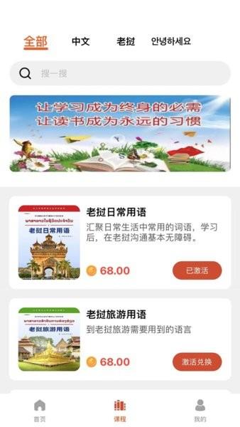亿掌沃免费版图2