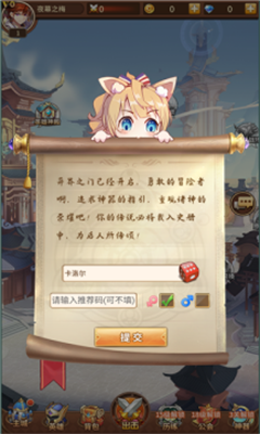 异能闪烁游戏纯净最新版截图4