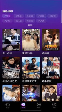 乐看多多正版图2