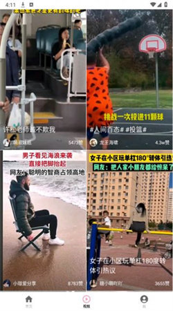葡萄短剧免费原版图3
