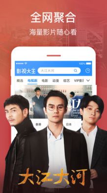 本色视频直装版图2