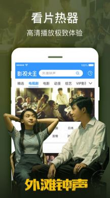 本色视频直装版图3