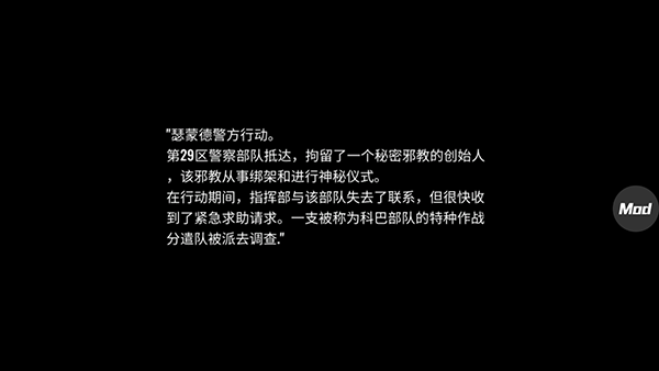 疯狂之墙最新版截图2