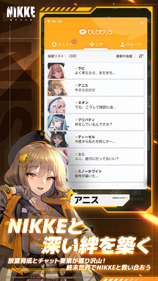 nikke胜利女神国际服游戏完整版截图3