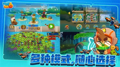 气球塔防6游戏官方版图4