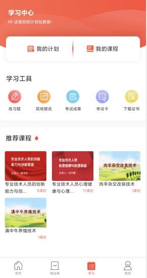 正中华原版图3