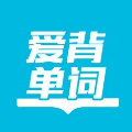 爱背单词原版