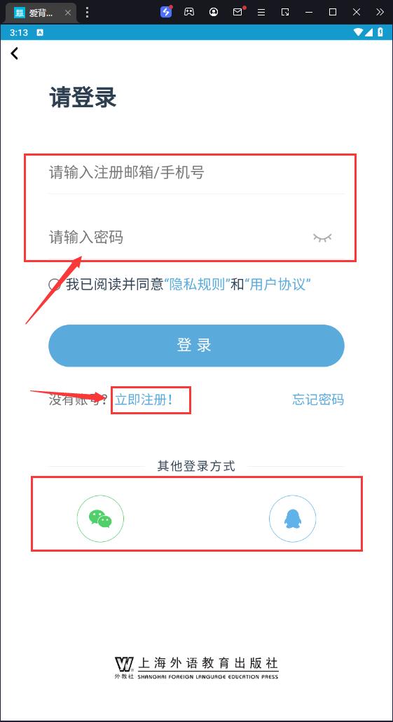 爱背单词原版图5