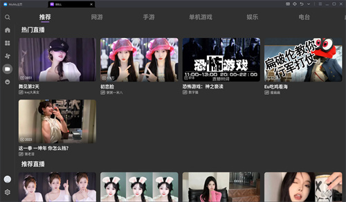BBLL免费版图1