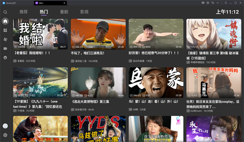 BBLL免费版图4