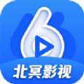 北冥影视最新免费版