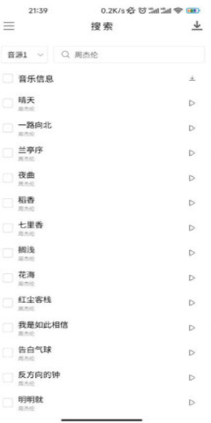 空痕音乐器原版图2