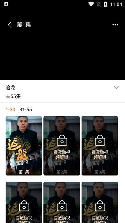 多多短剧安卓免费版图4