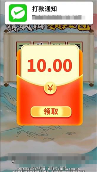 狂猜答谜手机最新版图1