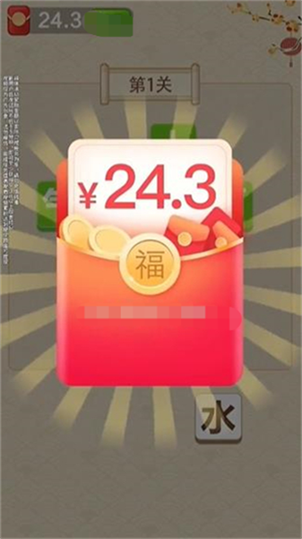 狂猜答谜手机最新版图2