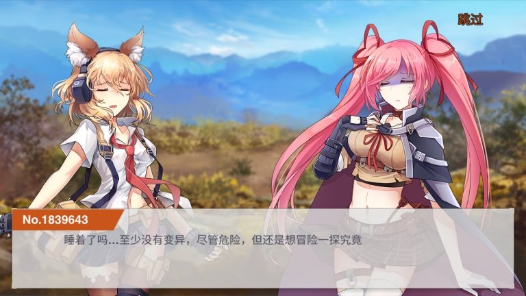地球末日生存少女ZMOD手机版