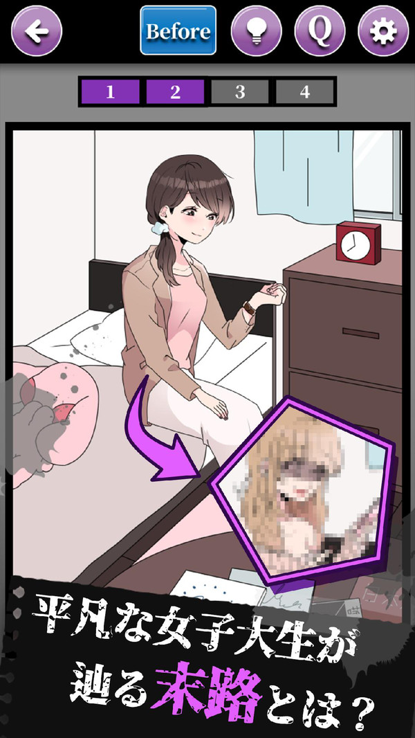 末路怪谈安卓免费版
