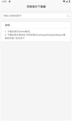 KHMD官方版图1