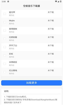 KHMD官方版图3