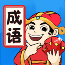 天天消成语红包版 V5.0.1