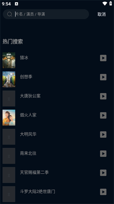 赤兔视频官方正版图1