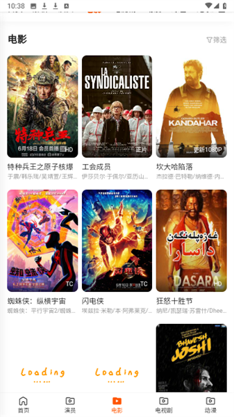 乐猫tv官方版图1