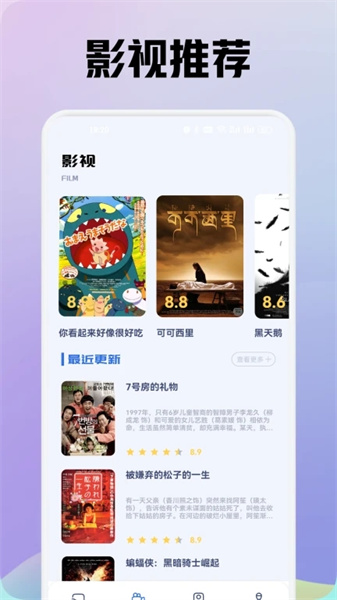 追剧豆影视投屏安卓免费版图1