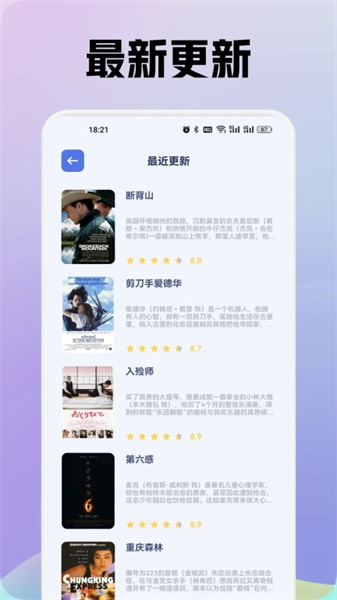 追剧豆影视投屏安卓免费版图2