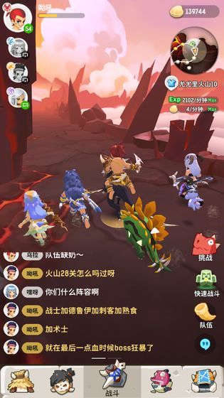不休的乌拉拉国际服(1)