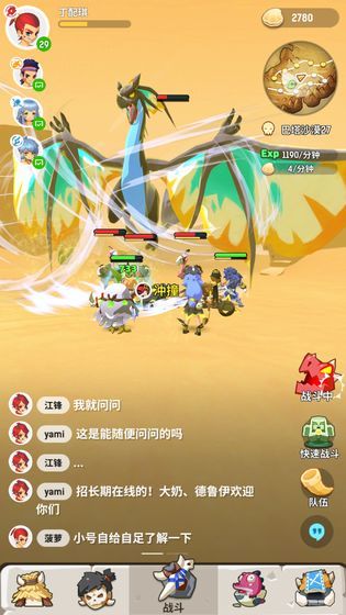 不休的乌拉拉国际服(4)
