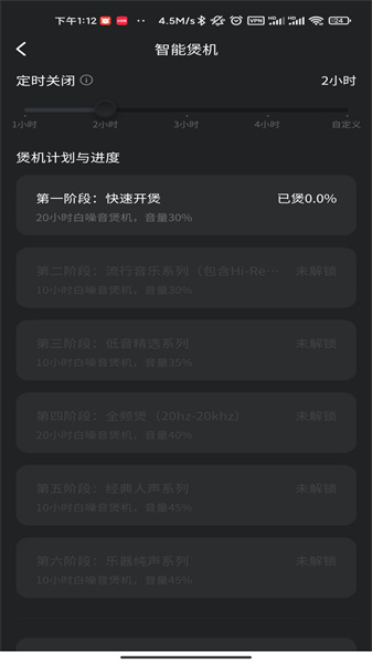 QQ音乐2026手机免费版图2