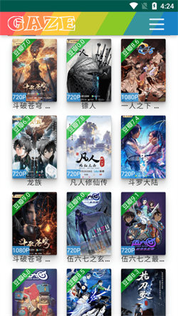 老牛影视手机免费版图4