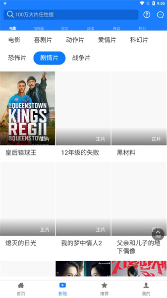 东明影视原版图1