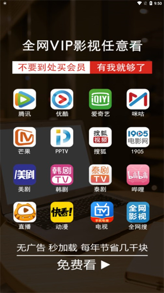 东明影视原版图3