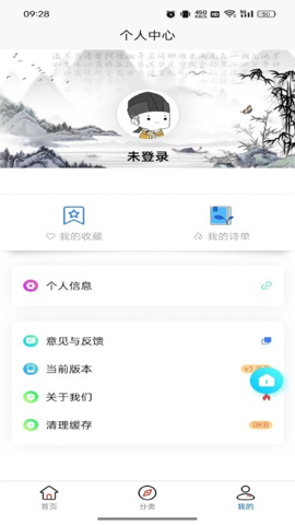 诗未央(1)