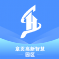 智慧园区服务最新版