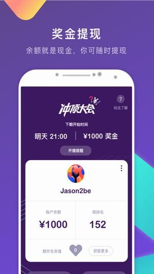 题搜搜官方正版图2