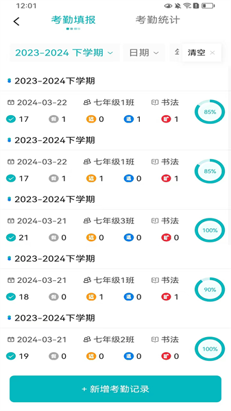 乐美空间手机版图3