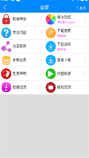 51Ape免费原版图2