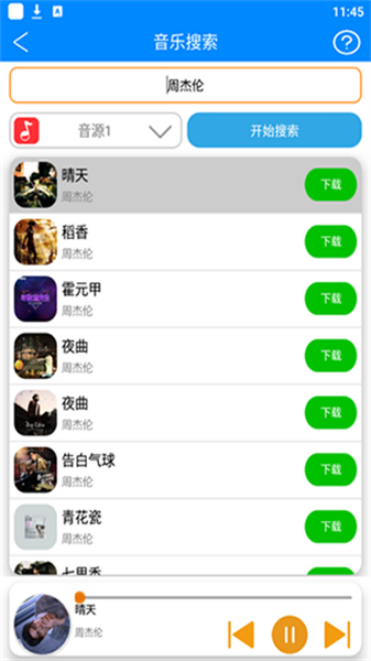 51Ape免费原版图4