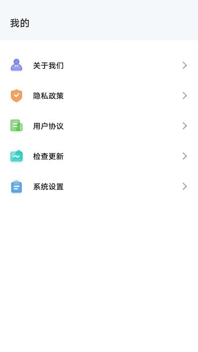 天天好看影视原版图1