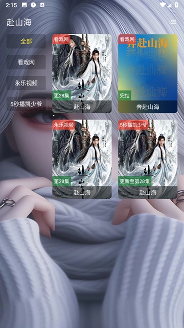 凯少爷影视TV版(3)