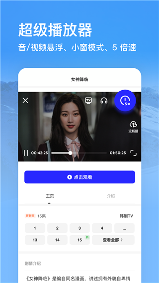 夸克高考志愿填报2026手机正版图1